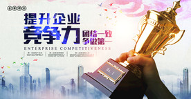 公司文化