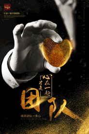 公司文化