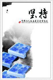 公司文化