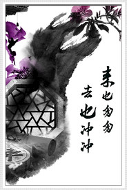 公司文化