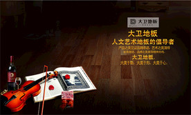 公司文化