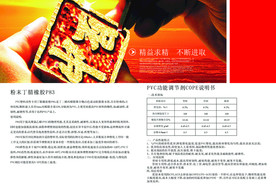 公司文化
