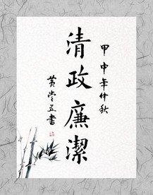 公司文化