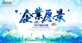 公司文化