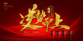 公司文化