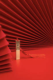 新年