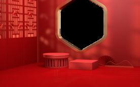 新年