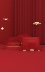 新年
