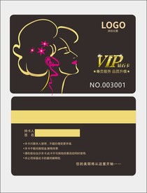 VIP会员卡