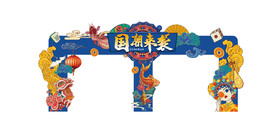 2021新年大促牛年龙门架
