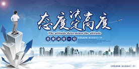 公司文化