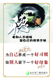 公司文化