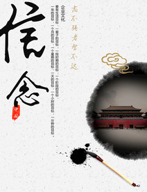 公司文化