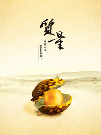 公司文化