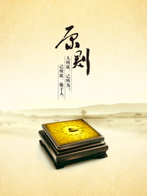 公司文化