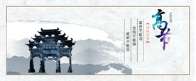公司文化