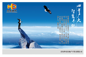 公司文化