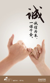公司文化