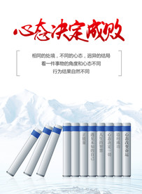 公司文化