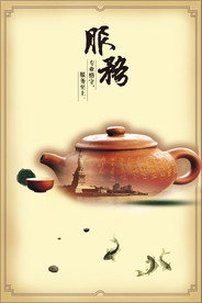 公司文化