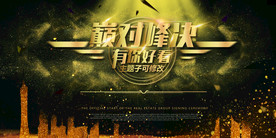 公司文化