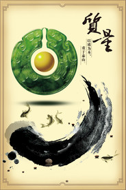 公司文化