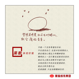 公司文化
