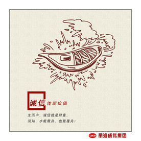 公司文化