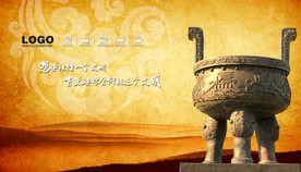 公司文化