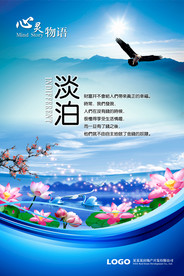 公司文化