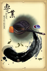 公司文化