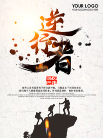 公司文化