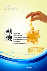 公司文化