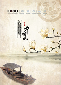 公司文化