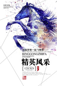 公司文化