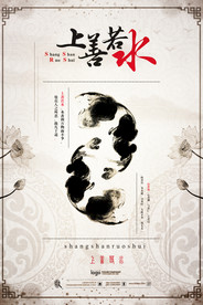 公司文化