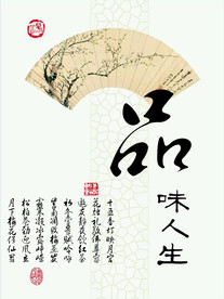 公司文化
