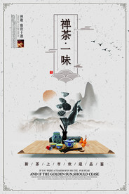 公司文化