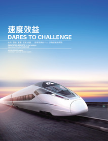 公司文化