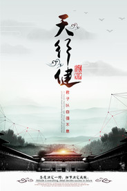 公司文化