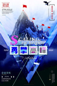 公司文化