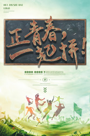公司文化