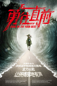 公司文化
