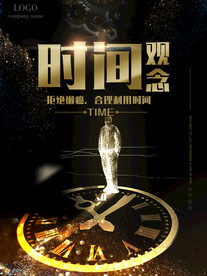 公司文化