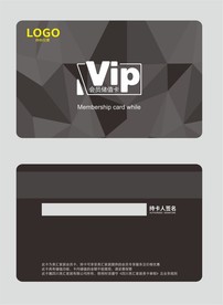 VIP会员卡