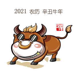 AI矢量2021牛年卡通牛图案