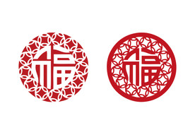 AI矢量新年福字剪纸窗花
