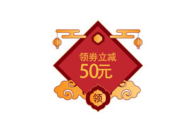 AI矢量古典创意优惠券元素