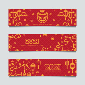 AI矢量牛年2021年插画