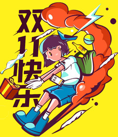 AI矢量双十一时尚波普风插画